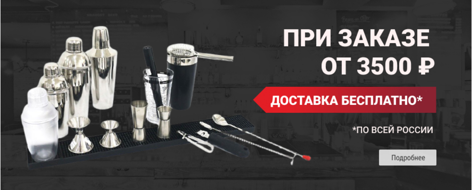 Интернет Магазин Официальный Сайт Брянск
